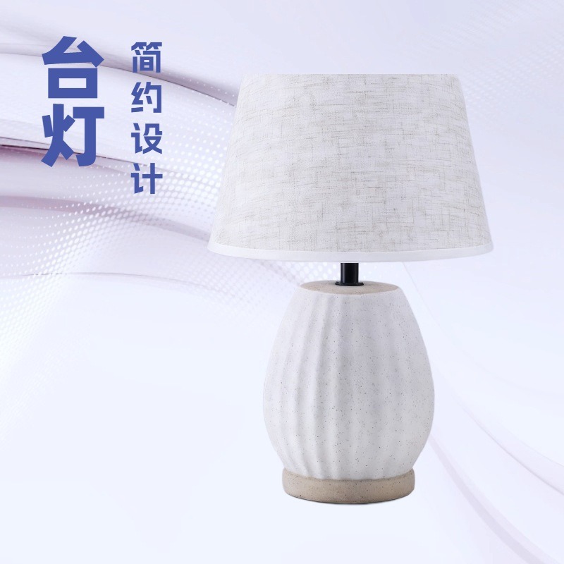 Cross-border Nordic bestseller Japanese gravel ceramic table lamp, bedroom bedside lamp, warm, modern and simple fabric lamp Specification drawing
