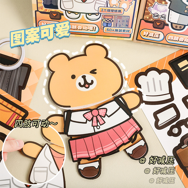 潮玩/娃三岁/墩墩兽盲盒/解压玩具/盲盒细节图