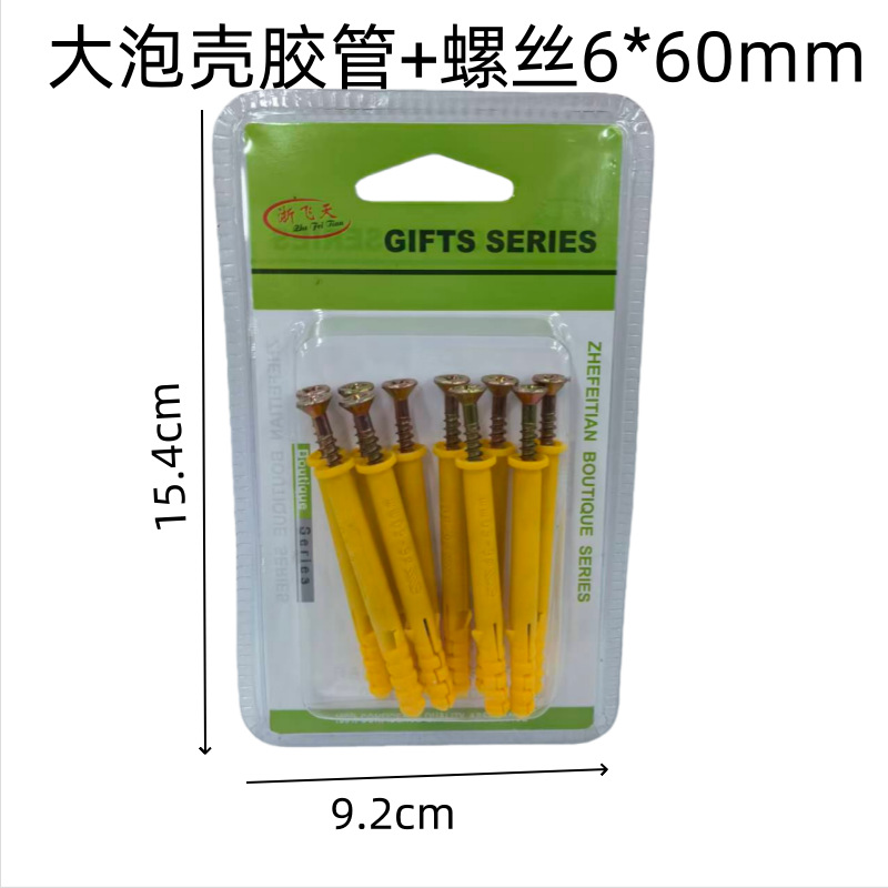 Hexagonal drill tail wire, stainless steel Angle code, expansion rubber hose sets, multi-category household hardware accessories wholesale two-yuan store Application Scenario