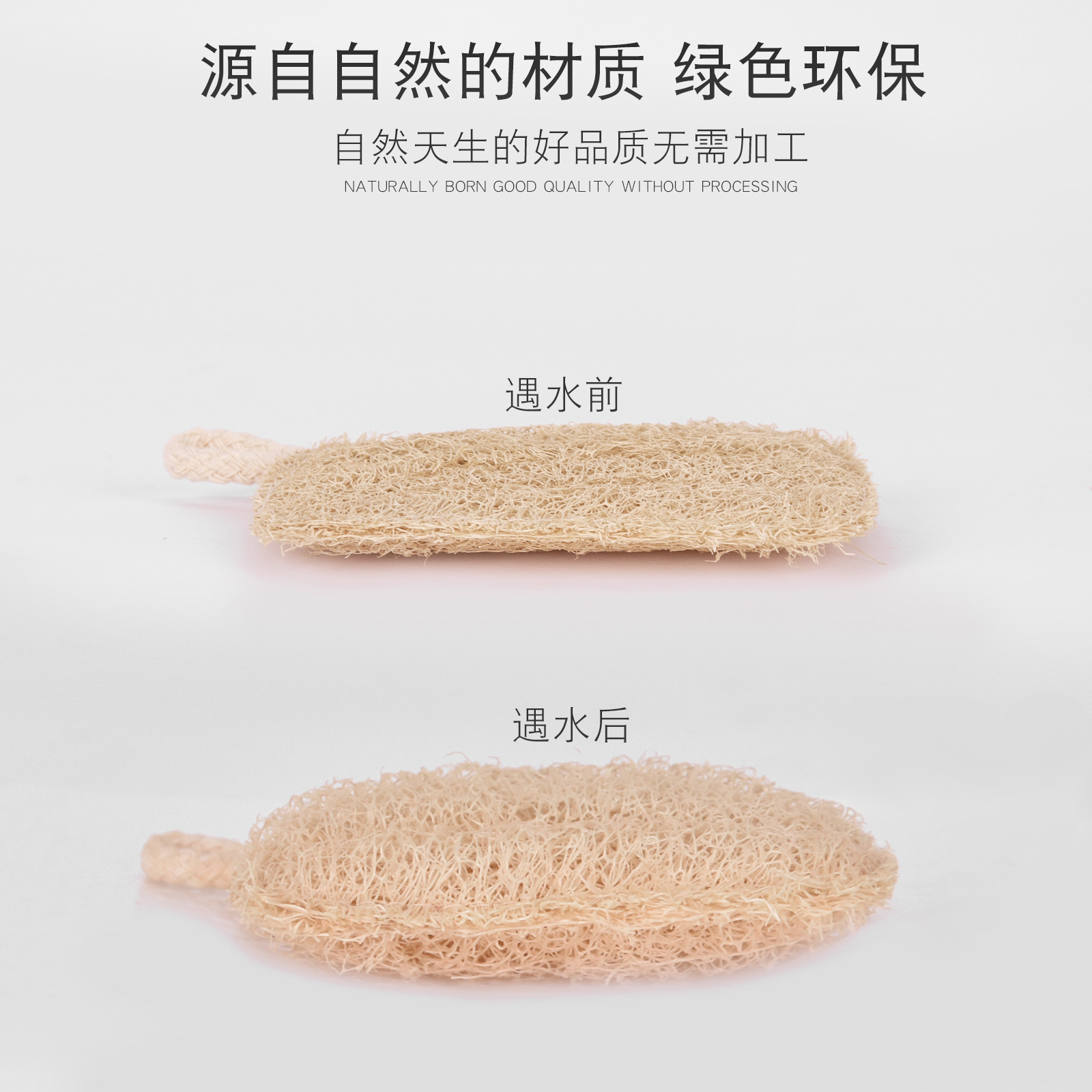 Loofah dishwashing brush, loofah grated loofah pulp, loofah dishwashing towel, rag brush, loofah dishwashing magic tool Specification image