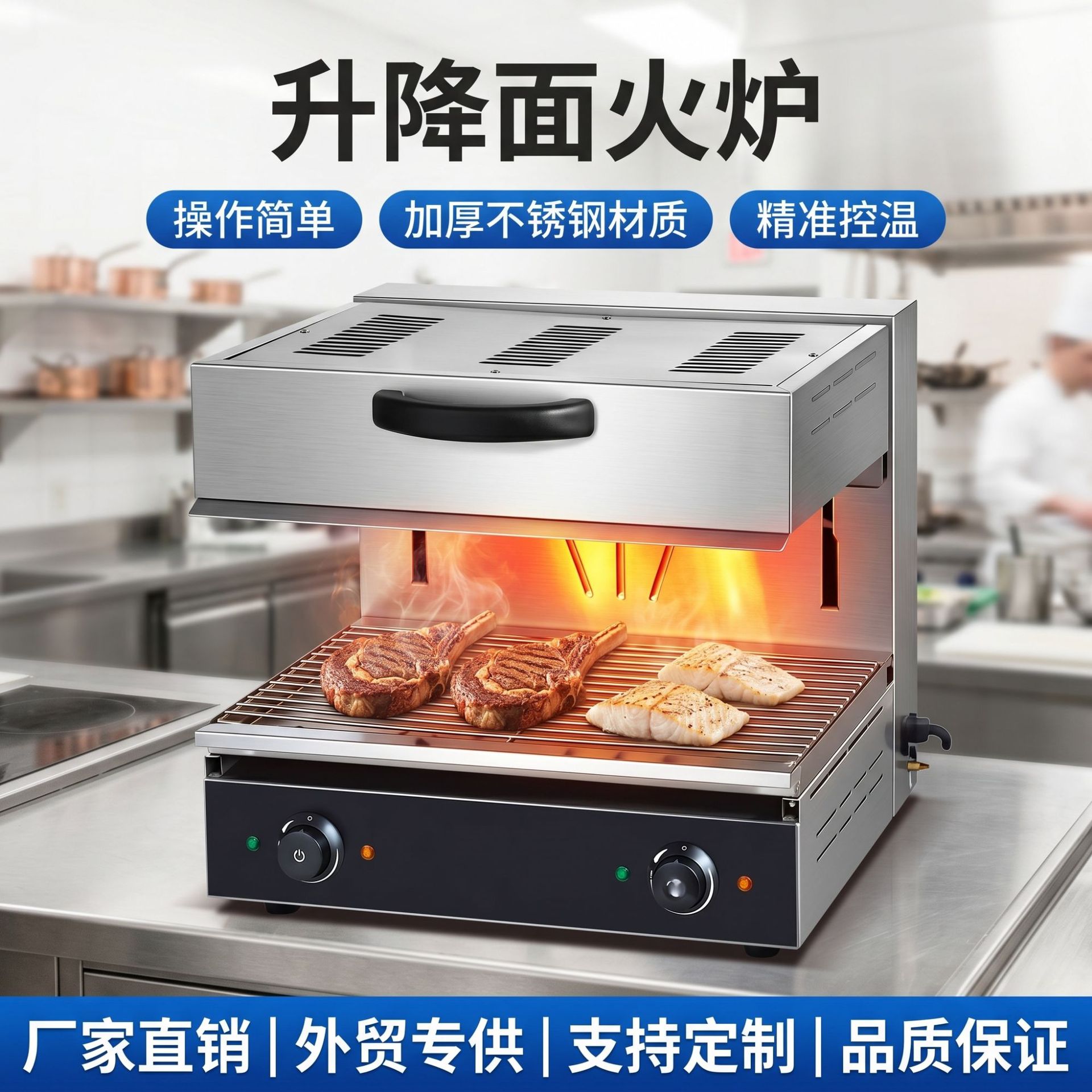 Commercial lifting surface stove, electric countertop, fish and steak grilling, stainless steel grill, Western kitchen equipment manufacturer