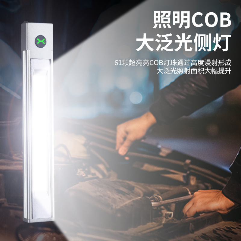 跨境爆款多功能激光笔灯高亮泛光笔型手电筒磁铁TYPE-C充电工作灯细节图