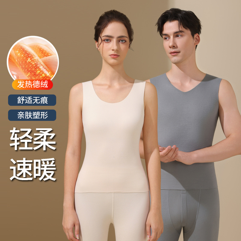 保暖套装实物图