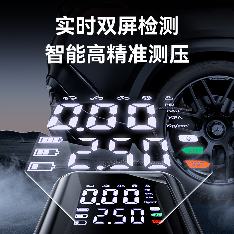 Cross-border car tire pump, portable intelligent digital display pump, handheld wireless charging emergency pump Specification drawing