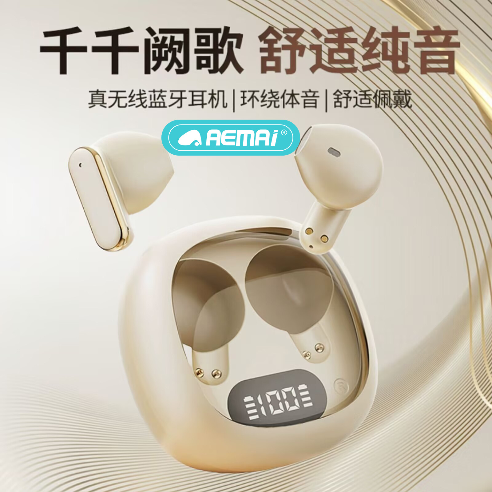 Cross-border new high appearance level HIF surround sound I wireless Bluetooth headphones, digital display, long battery life, private mold universal