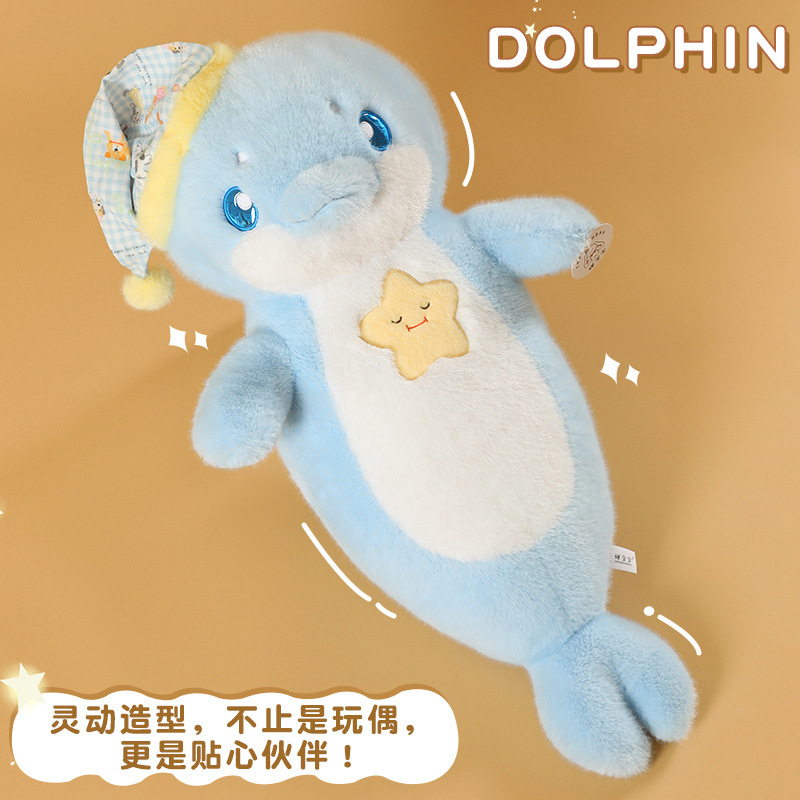 Cute star and moon night little dolphin doll Plush toy doll, bed lullaby and companion doll pillow wholesale details Picture