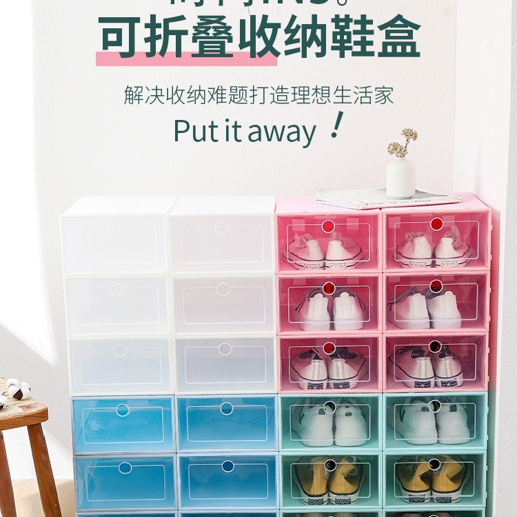 Wholesale of pp transparent plastic shoe storage boxes, dust-proof and moisture-proof household storage flip-top drawer boxes Specification image