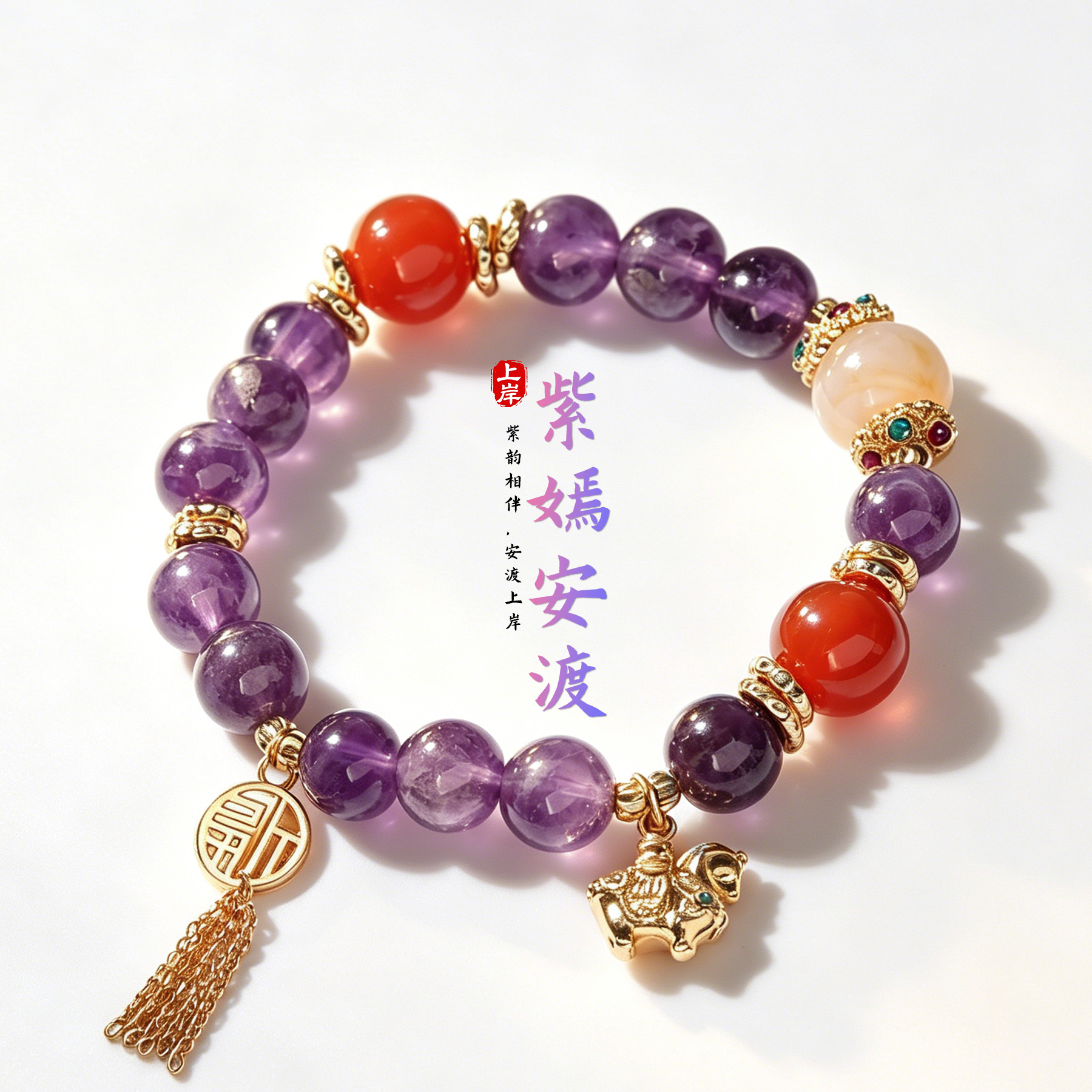 Natural amethyst beaded bracelet for women, retro copper pendant for the Year of the Horse, high-quality bracelet, e-commerce accessories, Year of the Horse zodiac