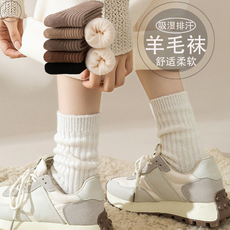 袜子/袜子男女长款潮流/袜子男士长款休闲/秋冬袜子/袜子女士秋冬潮流细节图