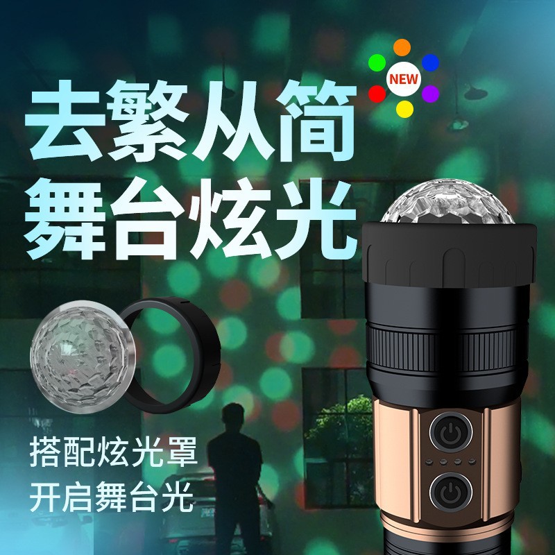 Pailide cross-border new outdoor high-intensity long-range flashlight, seven-color light source stage light, source factory supports customization Specification image