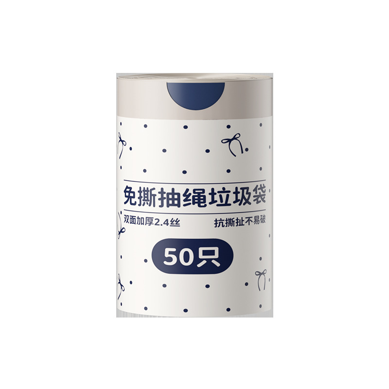 垃圾袋/拉圾袋加厚/垃圾袋学生卡通/垃圾袋塑料/大号垃圾袋白底实物图