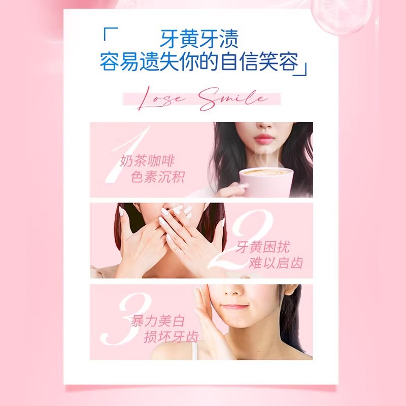 冷酸灵牙膏光感美白去啧含氟防蛀抗过敏水蜜桃味仙萃白桃140G细节图