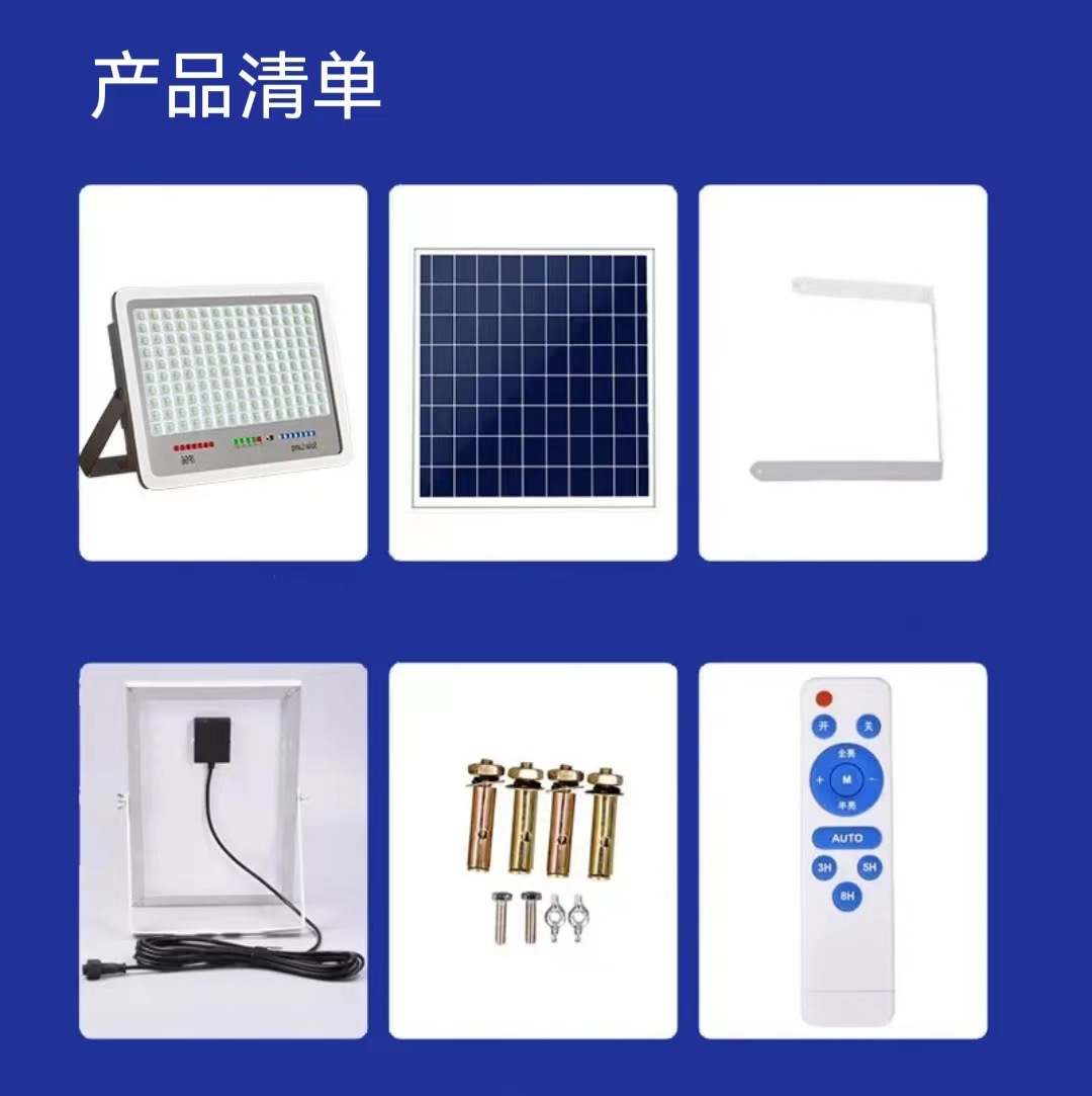 Dream Blue Solar Lamp, household outdoor garden lamp, LED floodlight, ultra-bright waterproof lighting street lamp Application Scenario