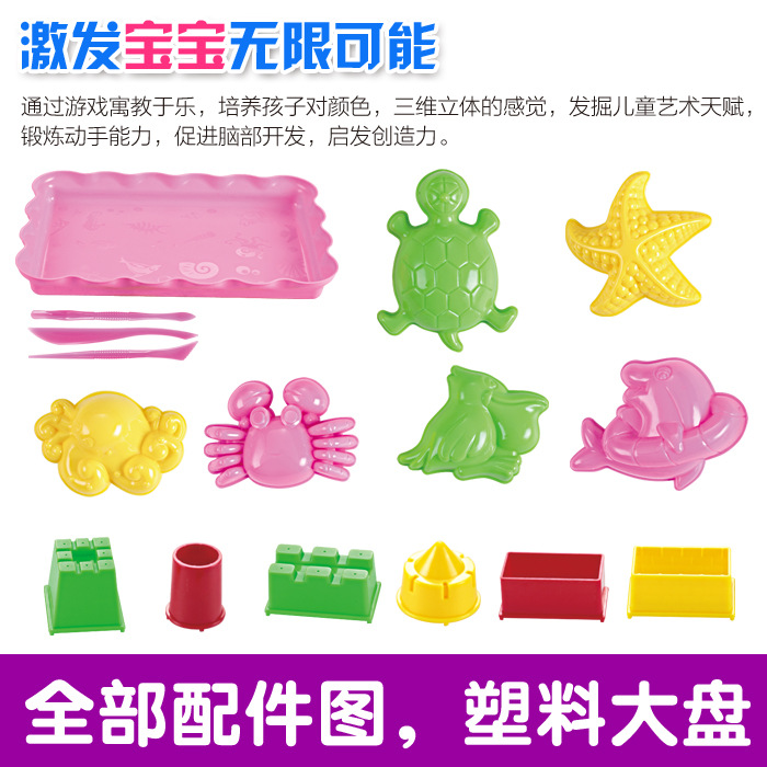 厂家批发太空泥沙动力DIY玩具沙批发无不粘手无气味粘土益智动手细节图