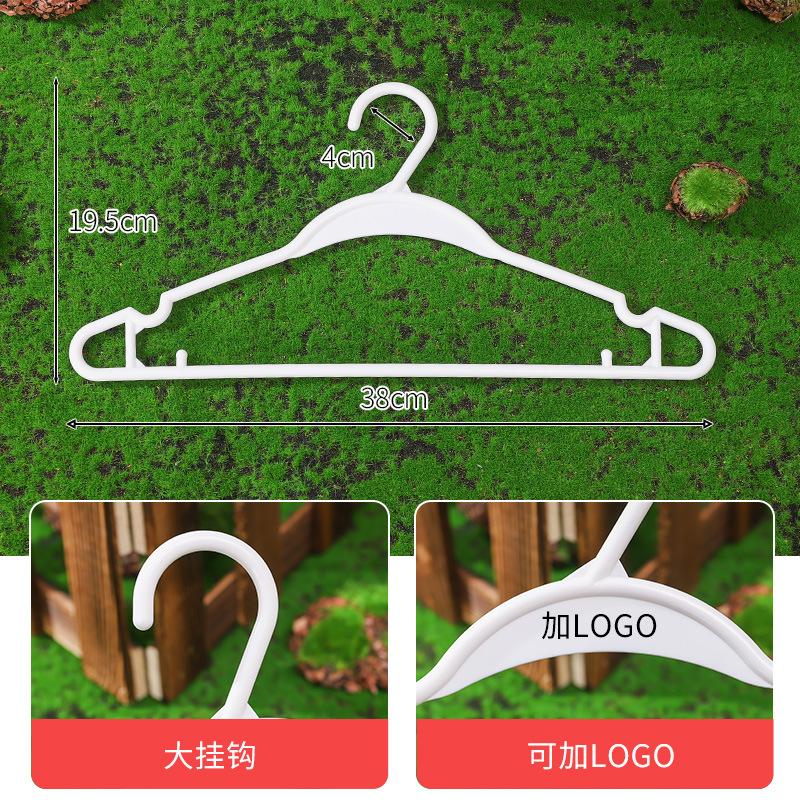 塑料衣架批发服装厂衣架防滑衣服架晾衣架塑料衣架无痕衣撑晾衣架细节图