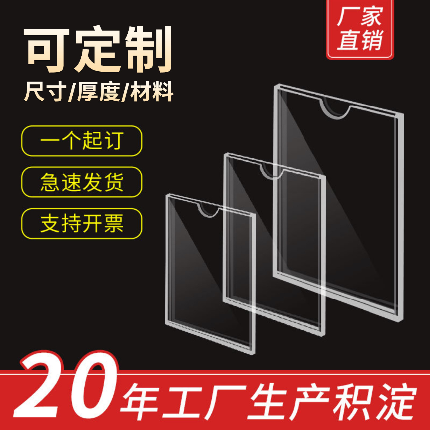 办公展示架实物图