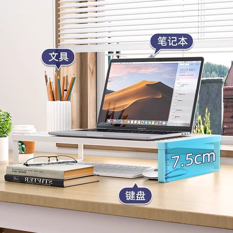 电脑支架实物图