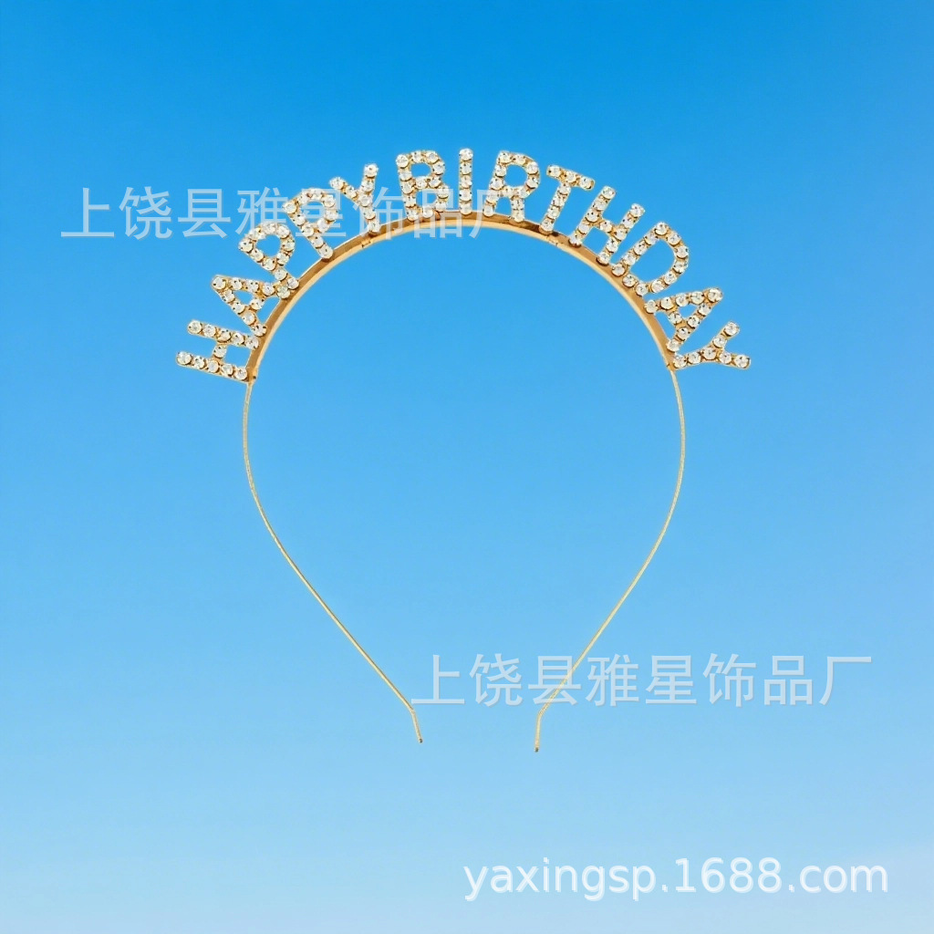 Children's crowns, girls' princesses' cute hair bands, baby festival performance hair accessories, letter crowns, happy birthday headwear