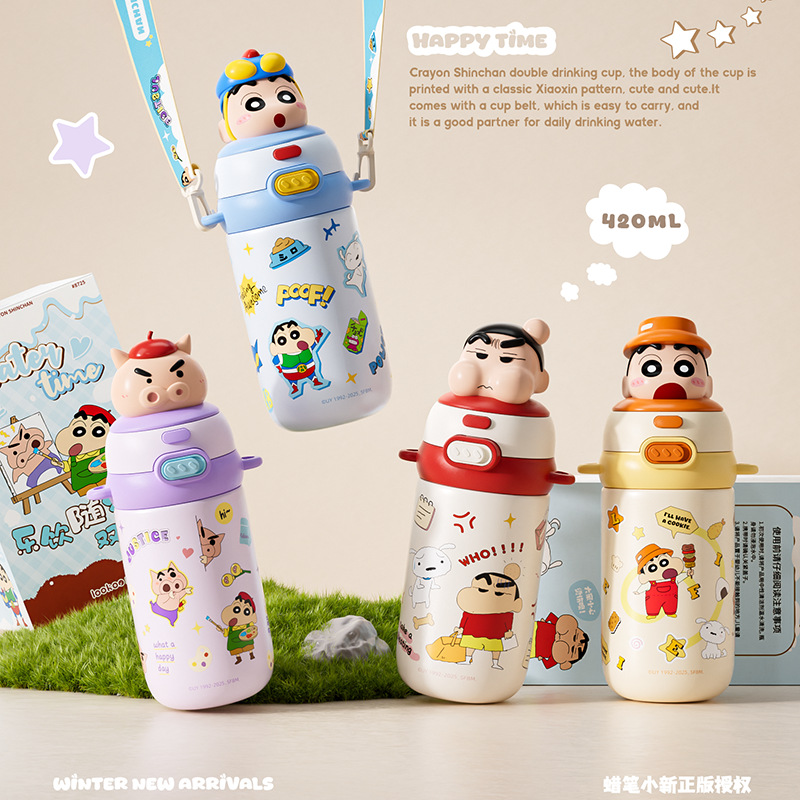 蜡笔小新趣味保温杯食品级不锈钢儿童水杯可爱便携杯子男女吸管杯