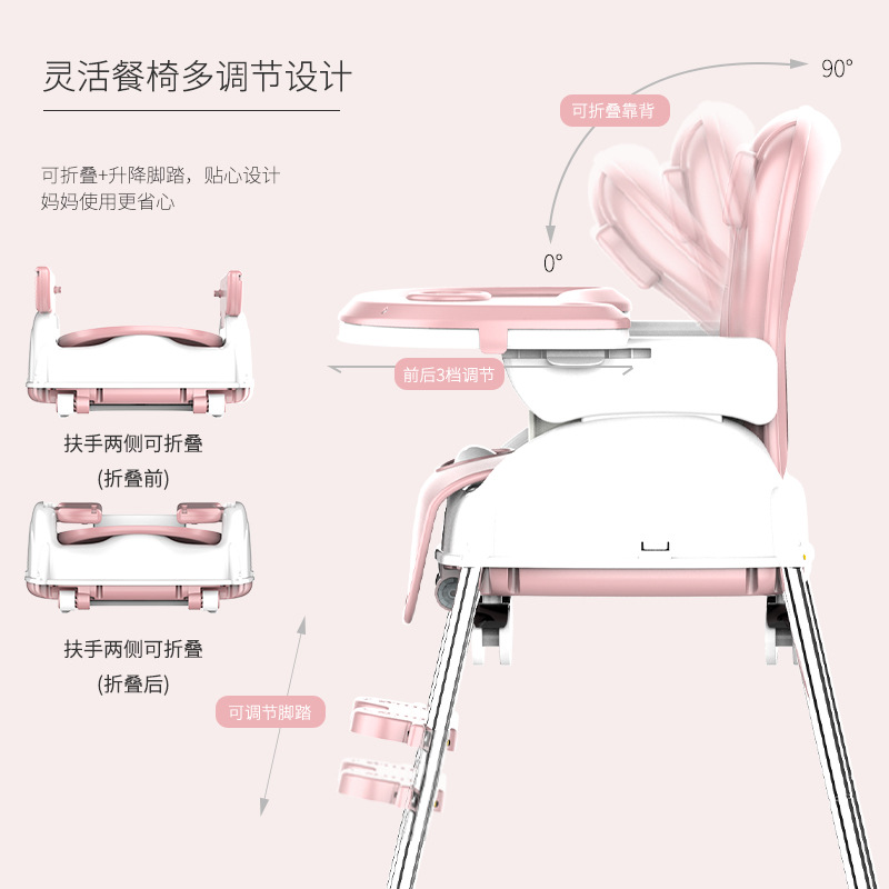 儿童餐椅实物图