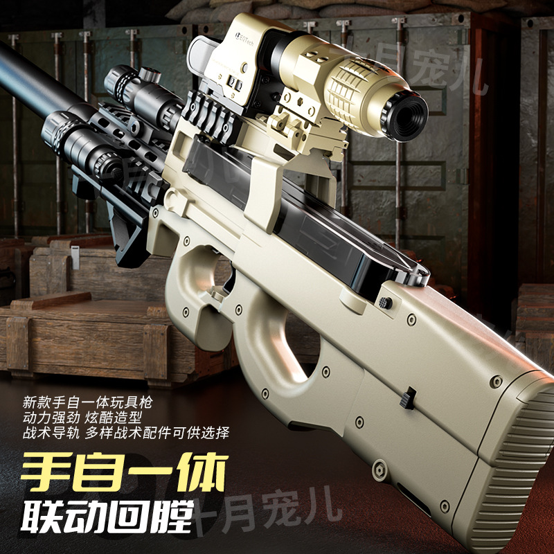 电动连发水晶玩具仿真儿童男孩手自动