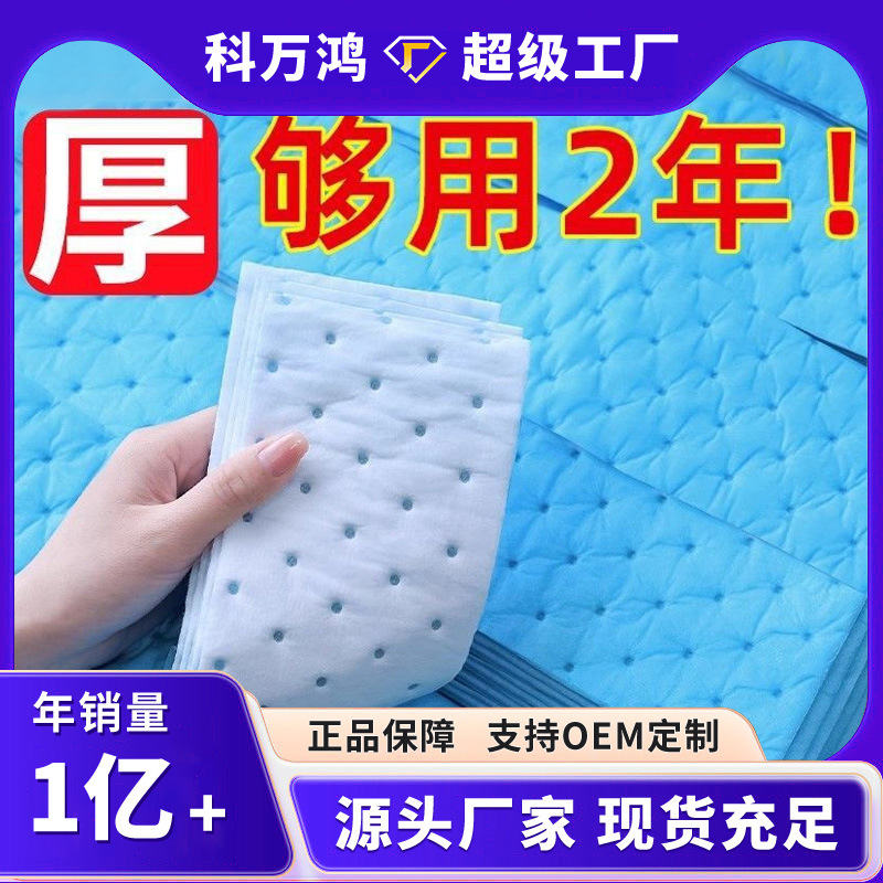 抽油烟机通用吸油棉家用厨房防油纸吸油纸接油槽专用过滤网家居