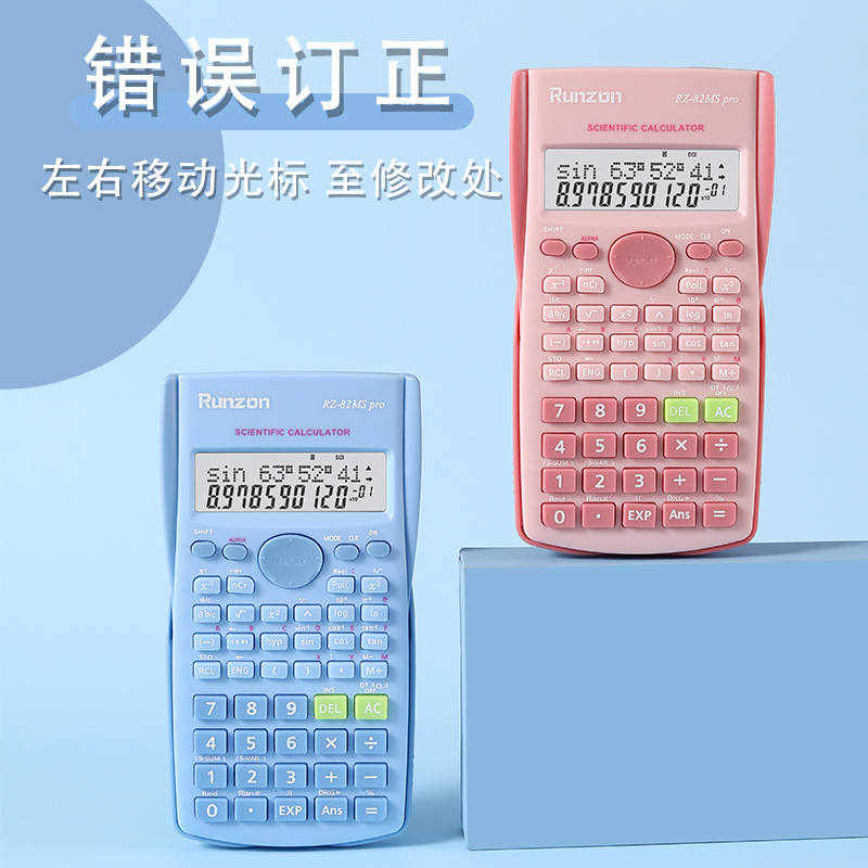 RZ-82MSPRO factory direct sale student special scientific function calculator, Macaron color simple calculator details Picture