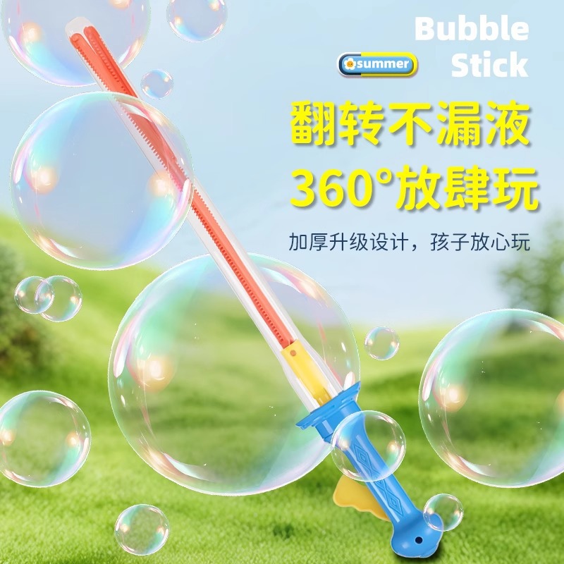 玩具/泡泡机/儿童玩具/泡泡枪/泡泡棒儿童夏季卡通细节图