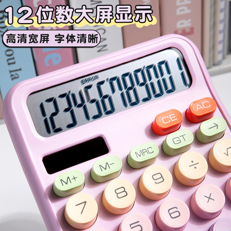 Dual-power calculator, dopamine-solar multi-functional computer large screen specially designed for financial accounting offices Specification image