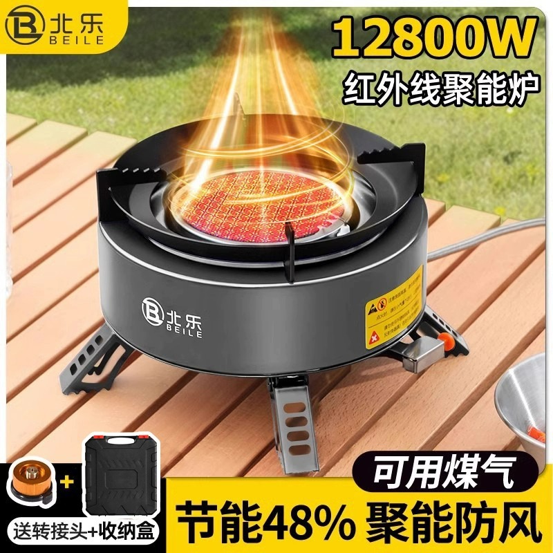 便携式猛火炉卡式炉户外燃气炉分体式露营野外煮茶炉野炊装备全套