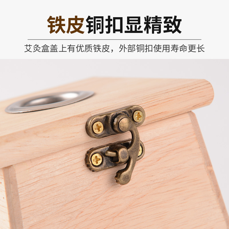 Oak moxibustion box, portable moxibustion, home moxa sticks, moxa cones, full-body waist and abdomen moxibustion box manufacturer wholesale moxibustion box, moxa cones Specification image