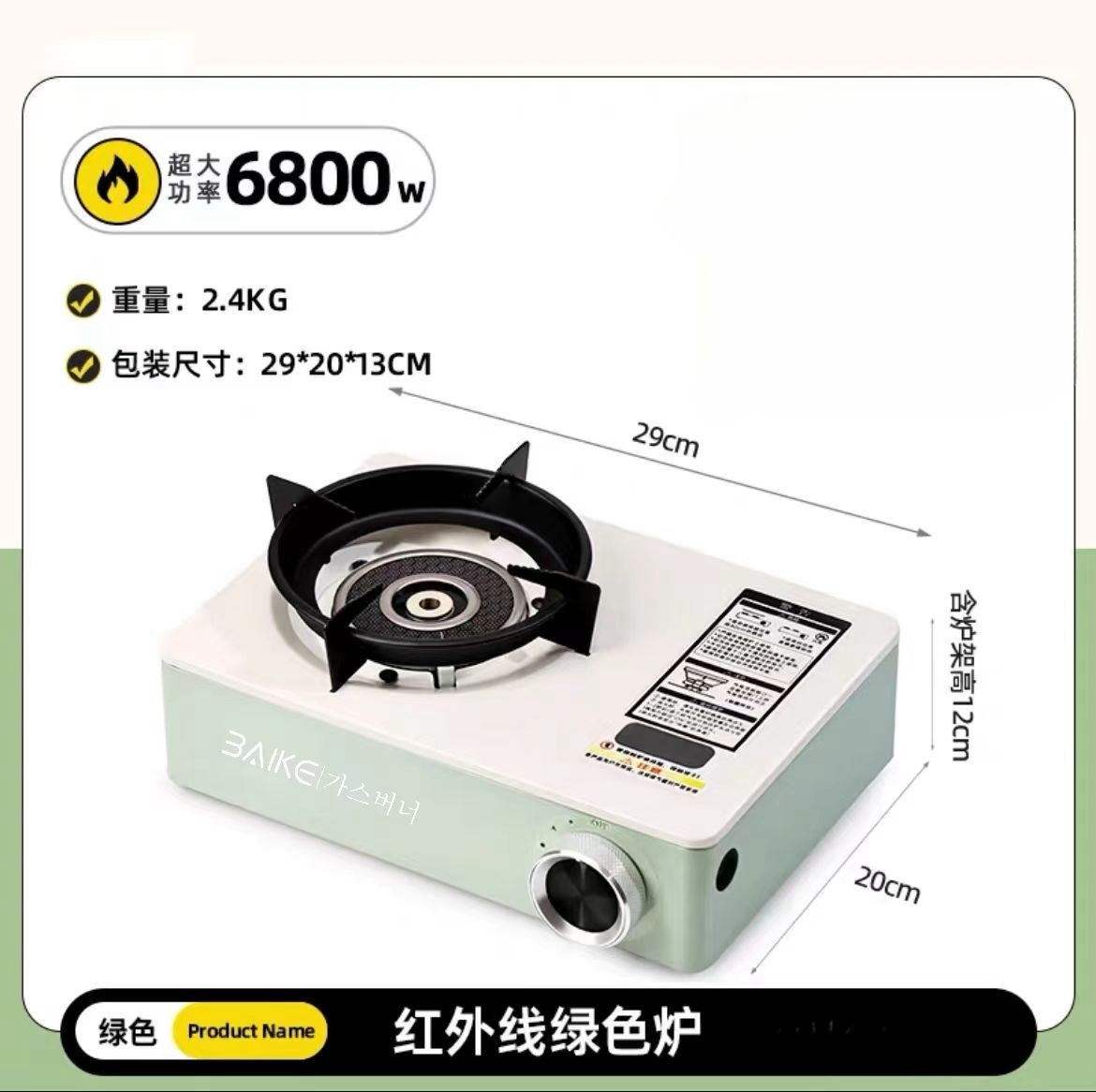 燃气灶具实物图