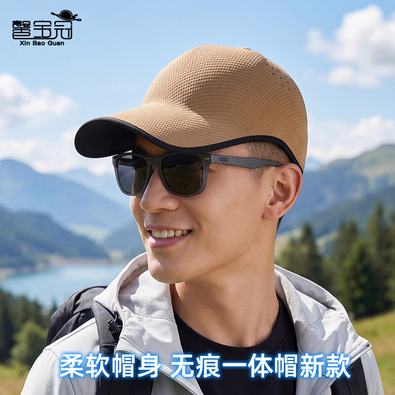 Seamless one-piece baseball cap for men and women, outdoor casual sports baseball cap, summer breathable and convenient sun protection cap