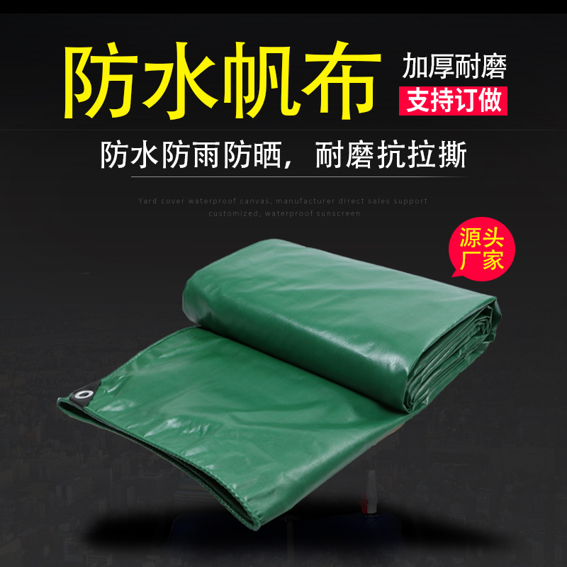 绿色防水帆布卷 箱包布 180g 防水耐磨可裁剪工业用布