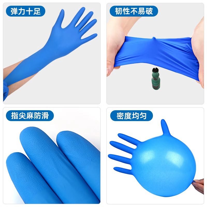 一次性防护手套实物图