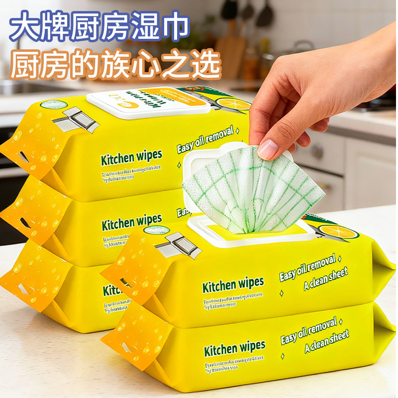 Kitchen wet wipes for removing grease, cleaning stoves and range hoods, thickened kitchen wet wipes, 40-degree wet wipes, factory customization Application Scenario