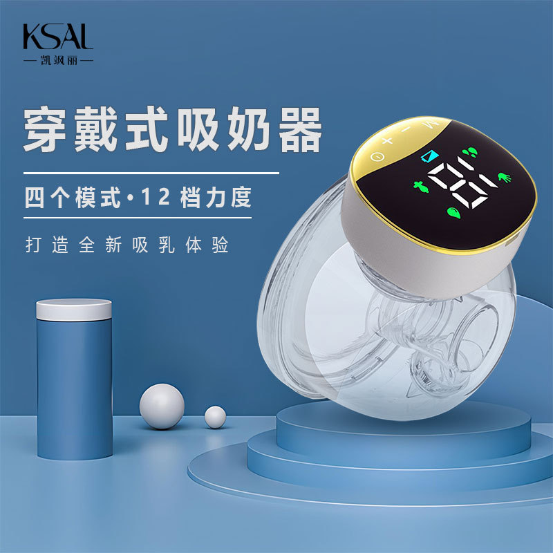 Cross-border wearable electric breast pump, bilateral fully automatic integrated breast pump, no need to hold hands