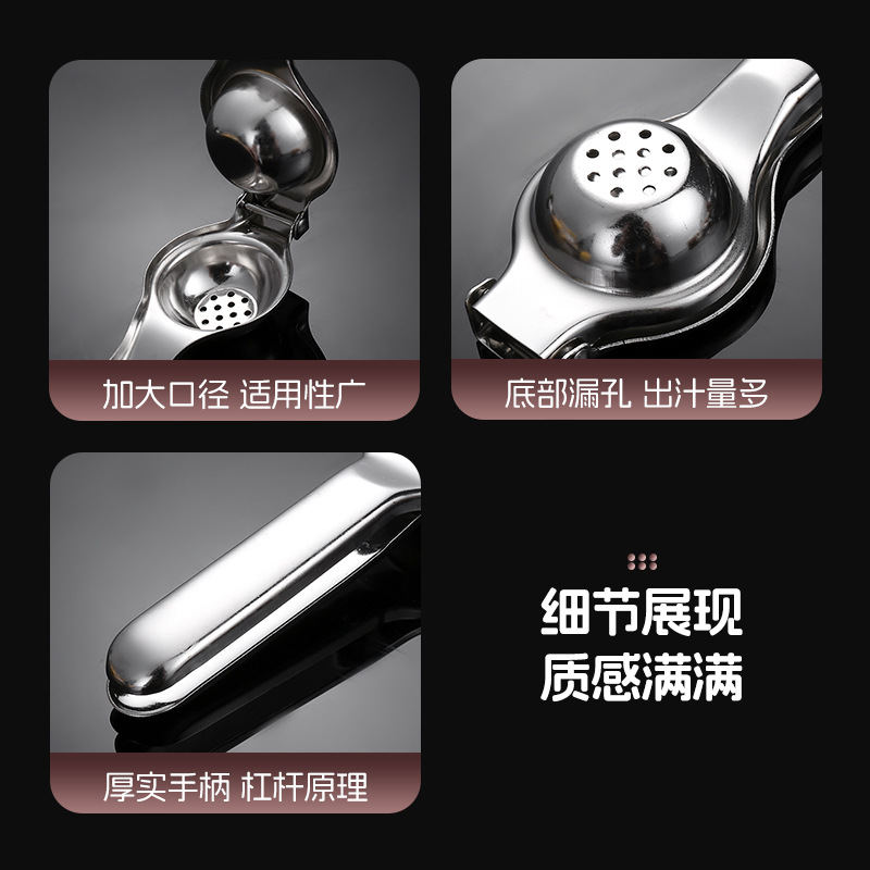 手动榨汁器实物图