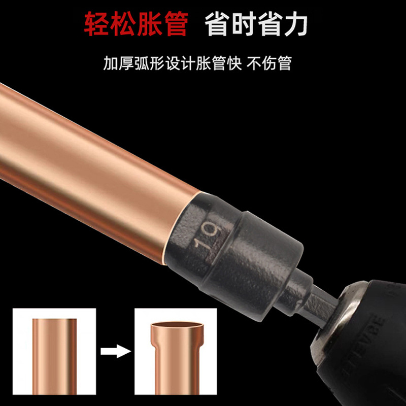 Factory direct sales of hexagonal handle pipe expander, electric drill for drilling, air conditioning copper tube expansion tool, six-in-one pipe expander Specification image