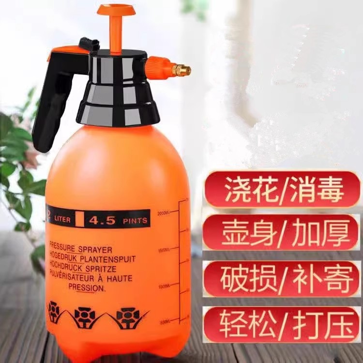 压力喷壶浇花家用园艺植物气压式喷雾瓶器浇水壶洒水壶喷水壶3L