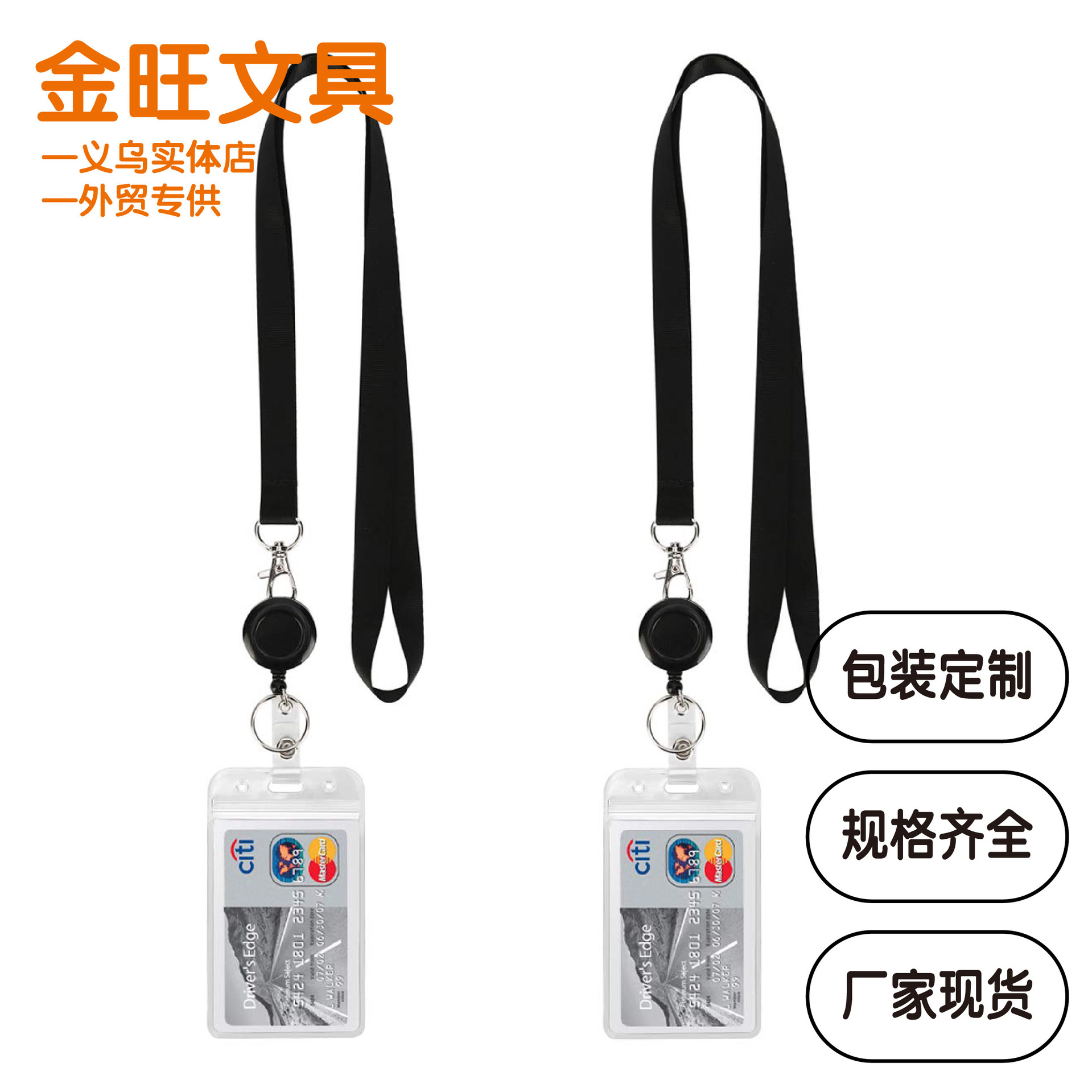 Black metal ID card lanyard, office clip, work ID card, student card lanyard, portable, durable and multi-functional accessory
