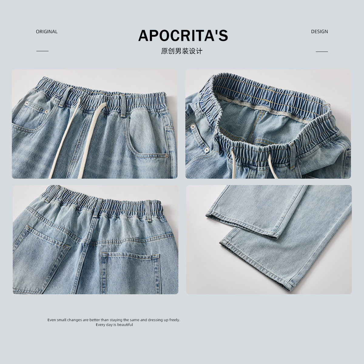 APO Men's Wear: American retro distressed washed jeans for men, summer loose straight-leg trendy and versatile lace-up trousers Specification image