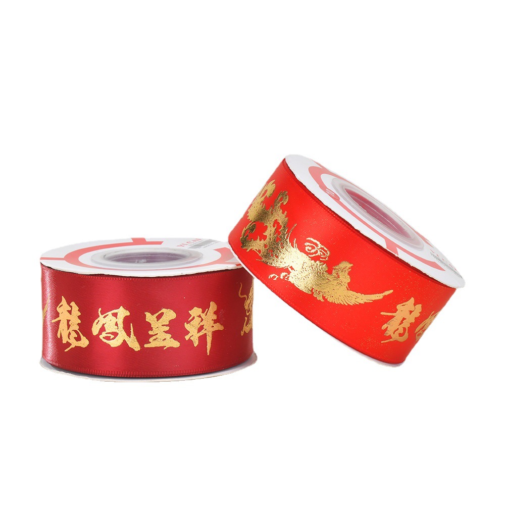 结婚贴纸/喜事用品喜庆/订婚布置/备婚用品/金色喜字kt板白底实物图