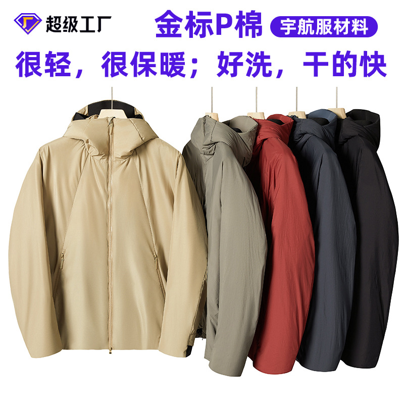 金标P棉防寒棉服男款25冬季户外工作服轻量化运动连帽外套厚夹克