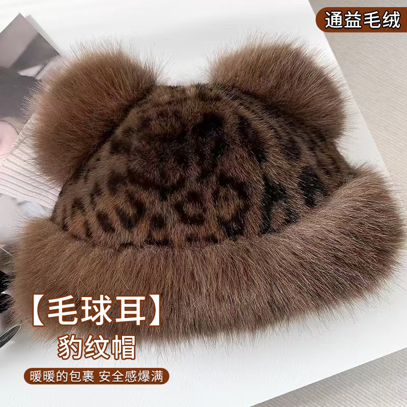 秋冬韩版仿皮草毛绒护耳盆帽女豹纹小熊耳加厚防风保暖渔夫帽潮细节图