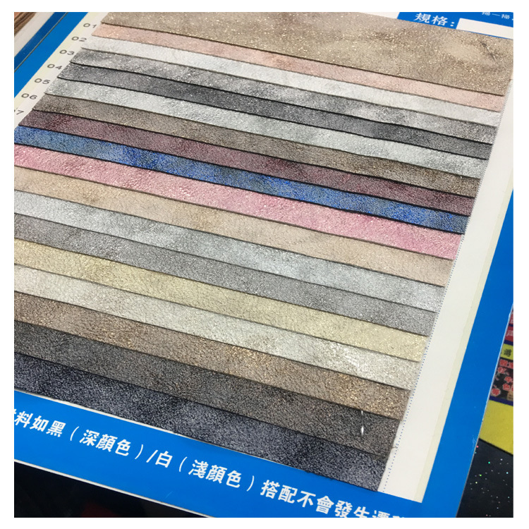 色织、提花布实物图