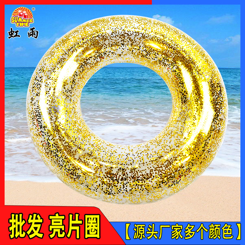 虹雨 加厚亮片透明游泳圈网红充气PVC闪光泳圈成人外贸游泳圈批发