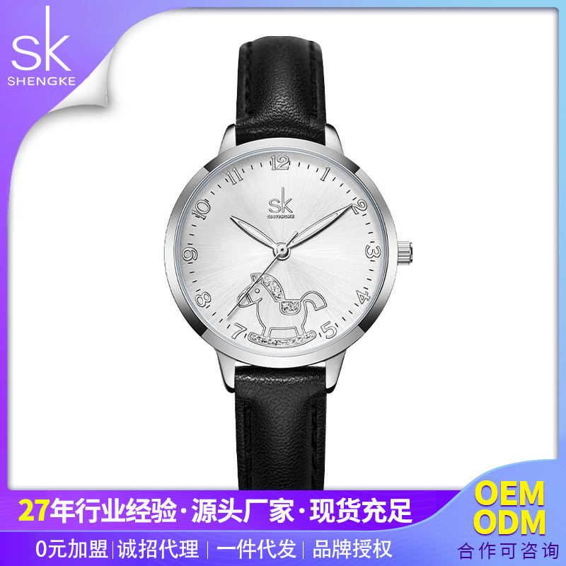 SK品牌馬年專享女士手表女鑲鉆木馬學(xué)生手表學(xué)院風(fēng)學(xué)生表詳情圖3