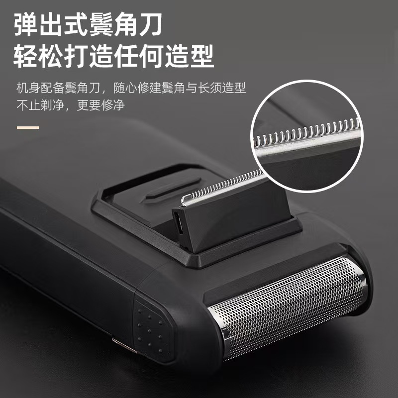 Reciprocating electric shaver, portable beard razor, cross-border exclusive USB charging men's shaving razor Specification image