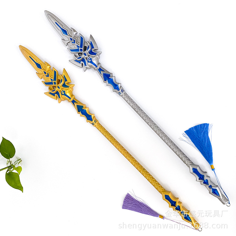 Blue and Silver Overlord Gun prop cosplay Tang SAN animation PU rubber toy Seven Kill Sword one-meter weapon model